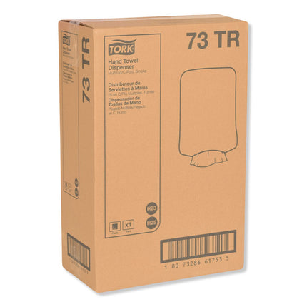 Folded Towel Dispenser, 11.75 X 6.25 X 18, Smoke