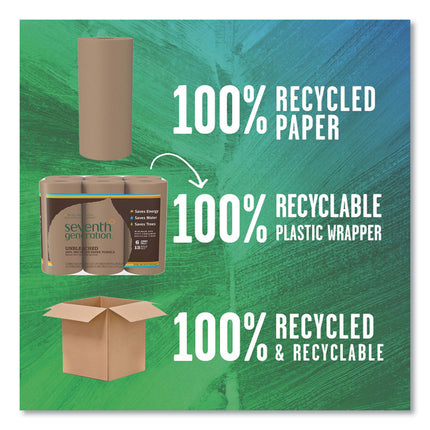 Natural Unbleached 100% Recycled Paper Kitchen Towel Rolls, 2-Ply, Individually Wrapped, 11 x 9, 120/Roll, 30 Rolls/Carton