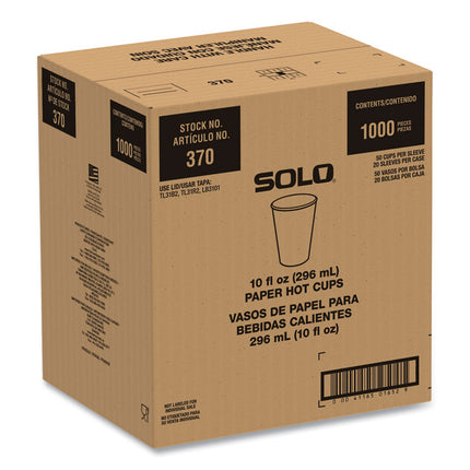Compostable Paper Hot Cups, 10 oz, White/Green, 1,000/Carton